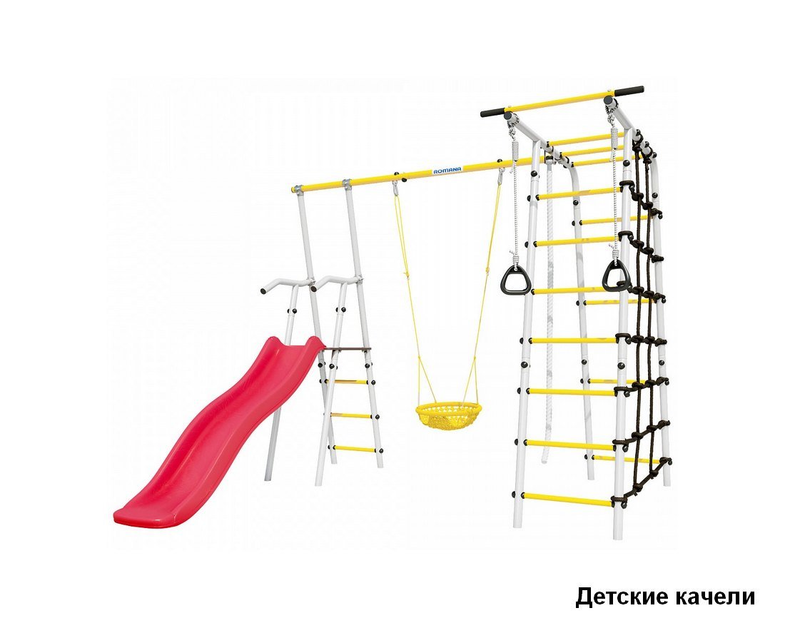 Спортивный комплекс богатырь. Качели romana 103.23.04.